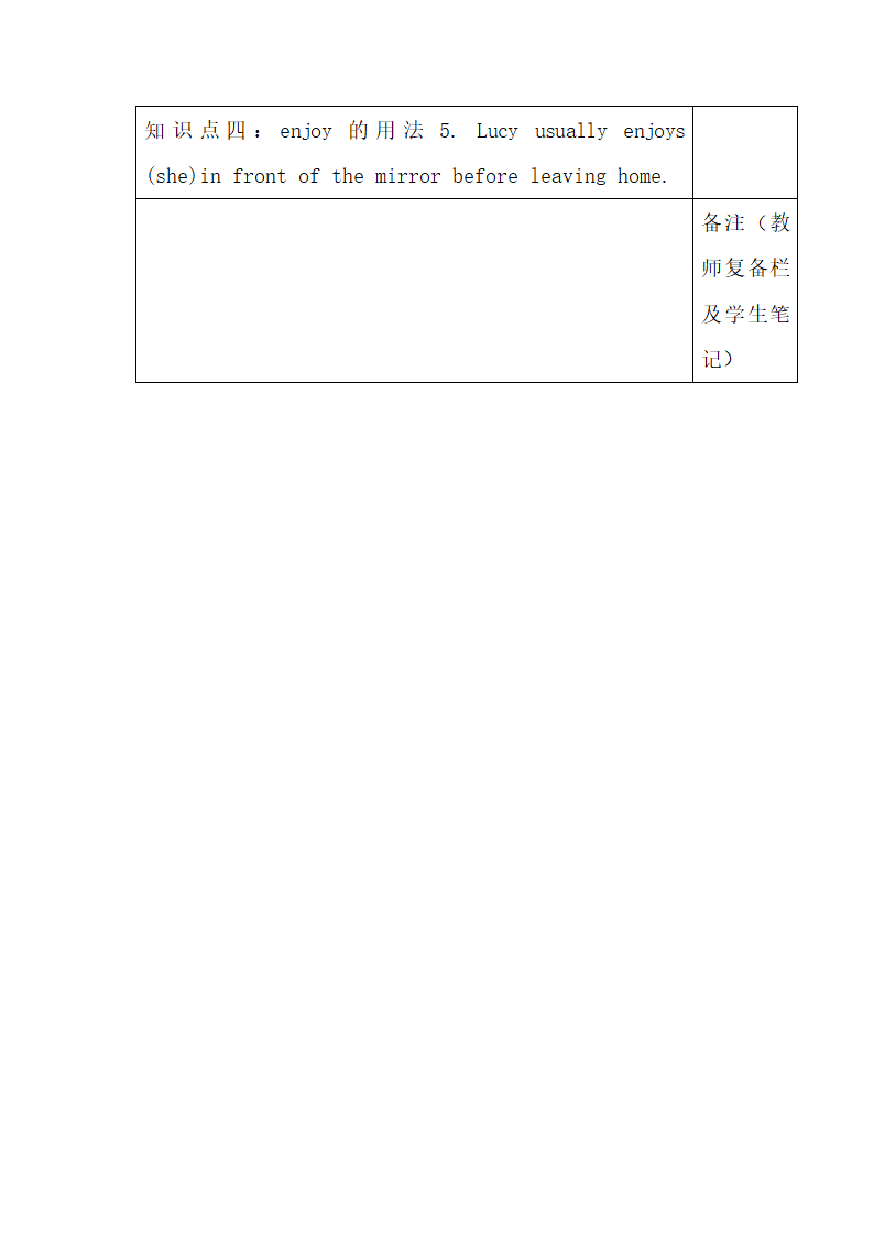 Lesson40_When_Is_Your_Birthday？参考学案.doc.doc第4页