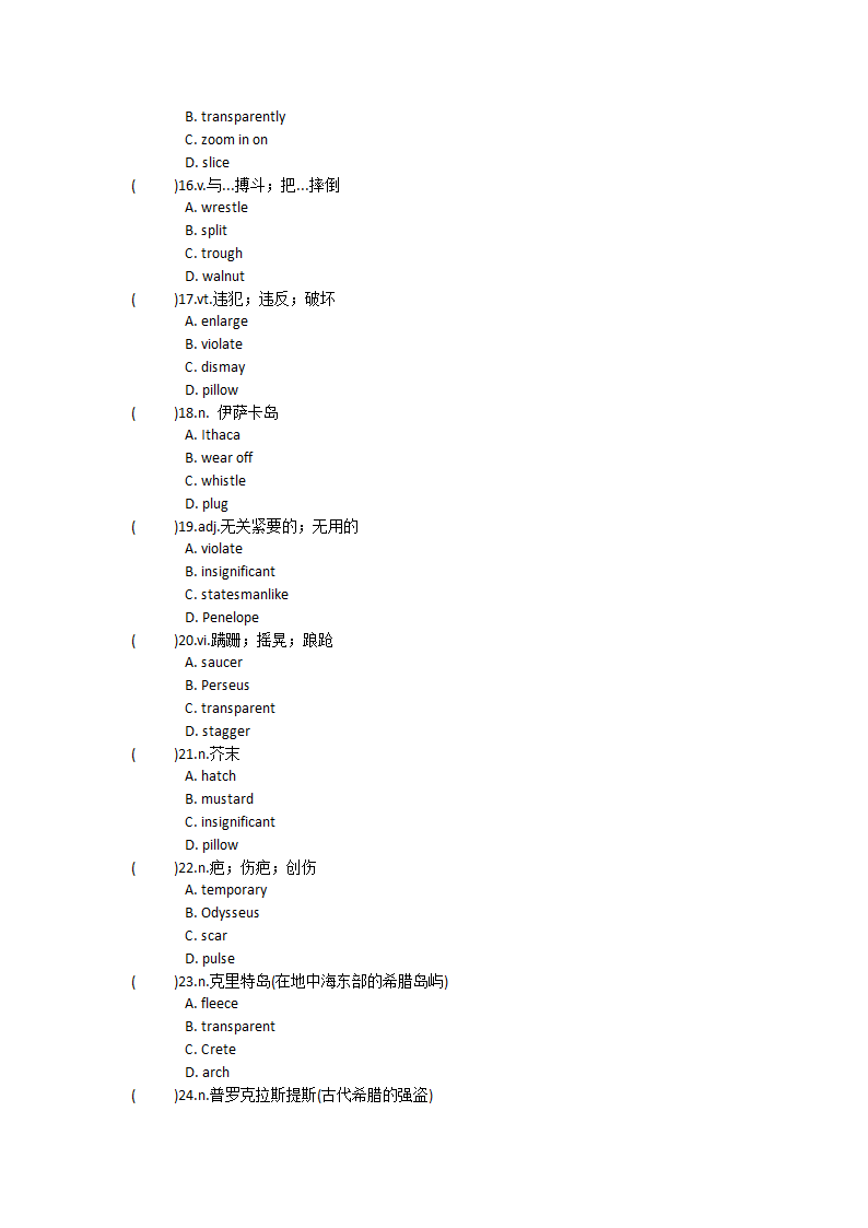 2022届高三英语人教新课标选修十一 Unit4 Learning effectively单元单词英汉汉英专项练习（含答案）.doc第17页