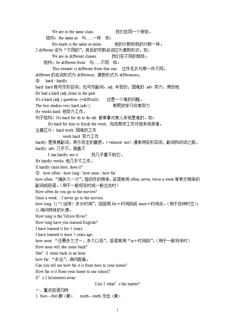 人教版新目标八年级英语上册15单元知识点总结.doc第5页