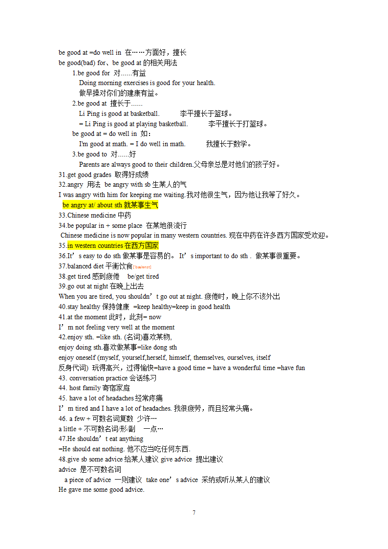 人教版新目标八年级英语上册15单元知识点总结.doc第7页