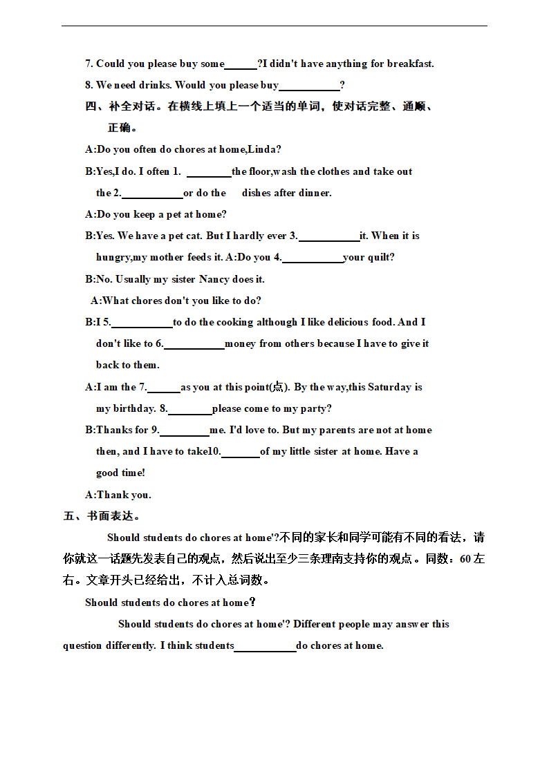 初中英语人教版八年级下册《3a-shelfcheck》同步练习.docx第2页