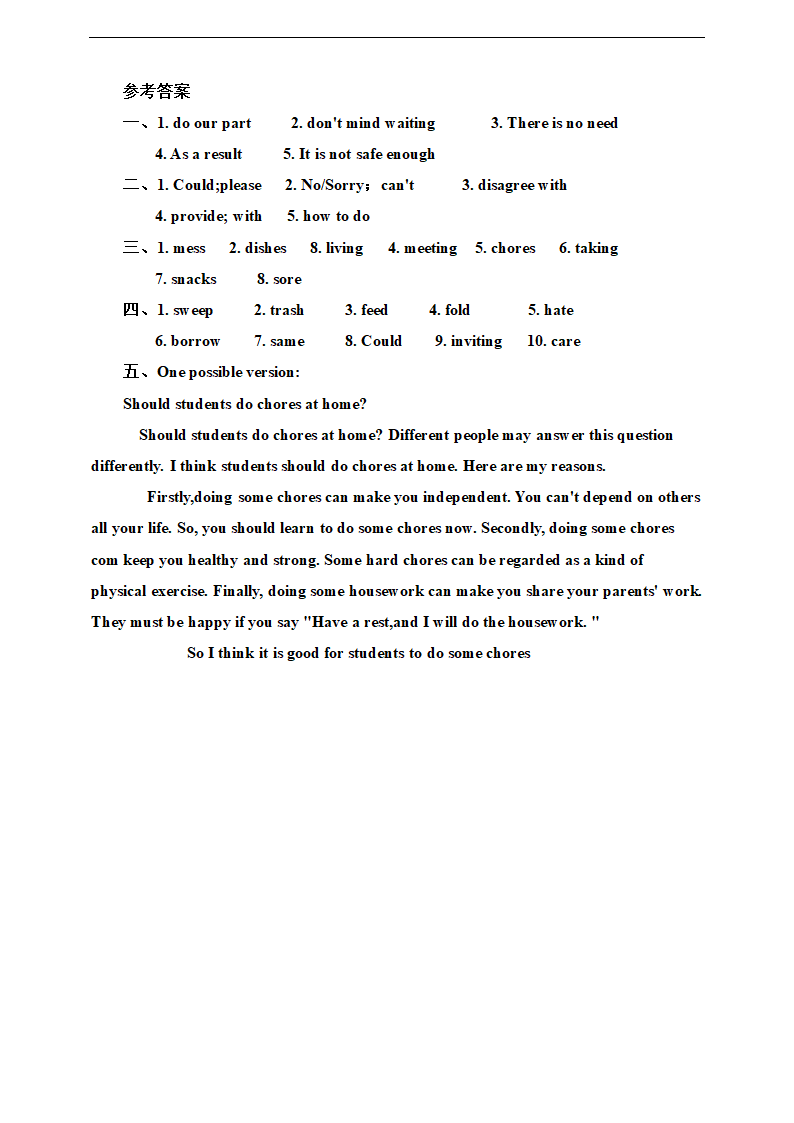 初中英语人教版八年级下册《3a-shelfcheck》同步练习.docx第3页