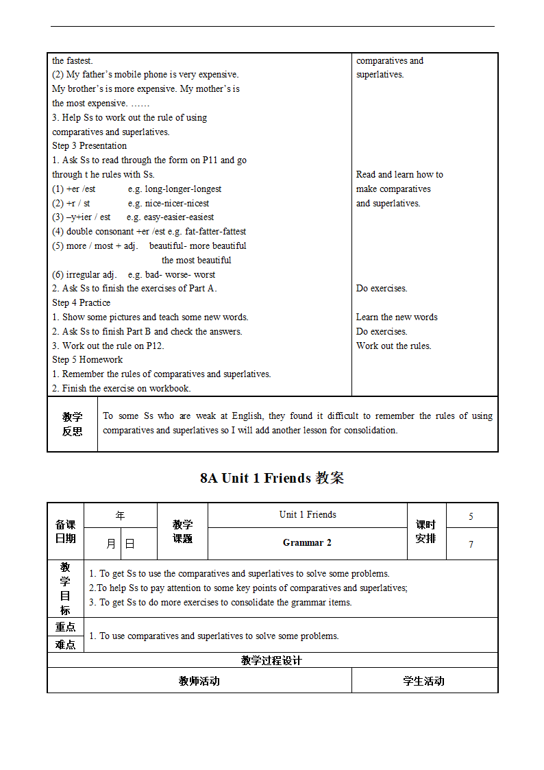 8A Unit1 Friends全单元教案（共7课时）.doc第5页