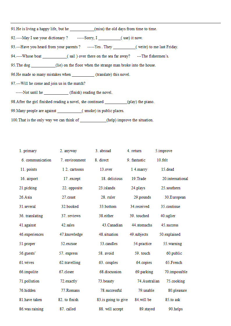 2021-2022学年牛津译林版八年级英语下册期中复习词汇专题（含答案）.doc第4页