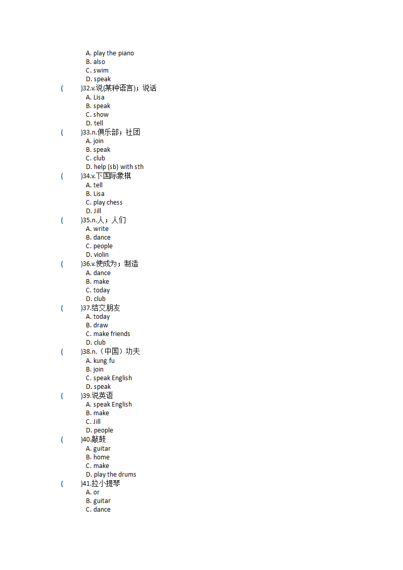 人教新目标英语七年级下Unit 1 Can you play the guitar？单元单词英汉汉英练习（含答案）.doc第12页