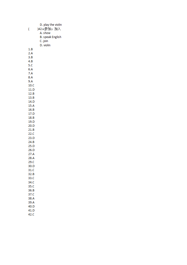 人教新目标英语七年级下Unit 1 Can you play the guitar？单元单词英汉汉英练习（含答案）.doc第13页