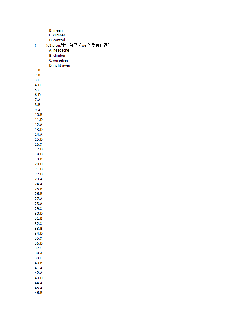 人教新目标(Go for it)版八年级下Unit 1 What's the matter？单元单词英汉汉英练习（含答案）.doc第19页