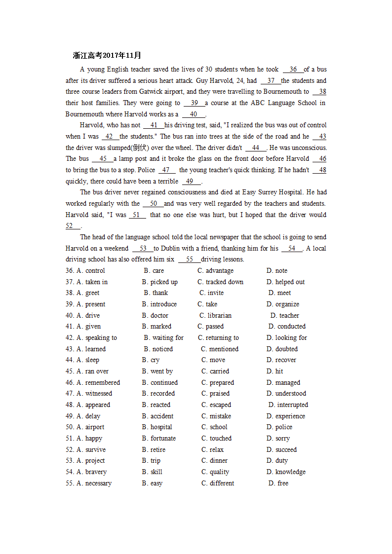 浙江高考英语试卷近5年（2017-2021年)真题分类汇编—完型填空（含答案）.doc第2页