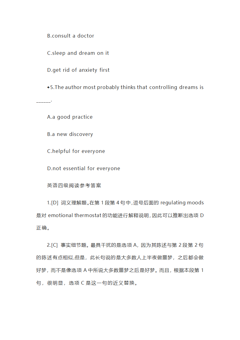 2017年6月大学英语四级阅读练习题及答案(三).docx第4页