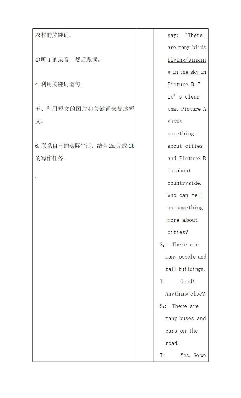 Unit6_Topic2_SectionD_精品学案.doc.doc第3页