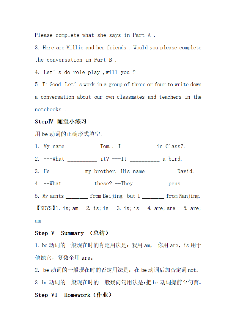 Unit1_Grammar教案.doc第4页