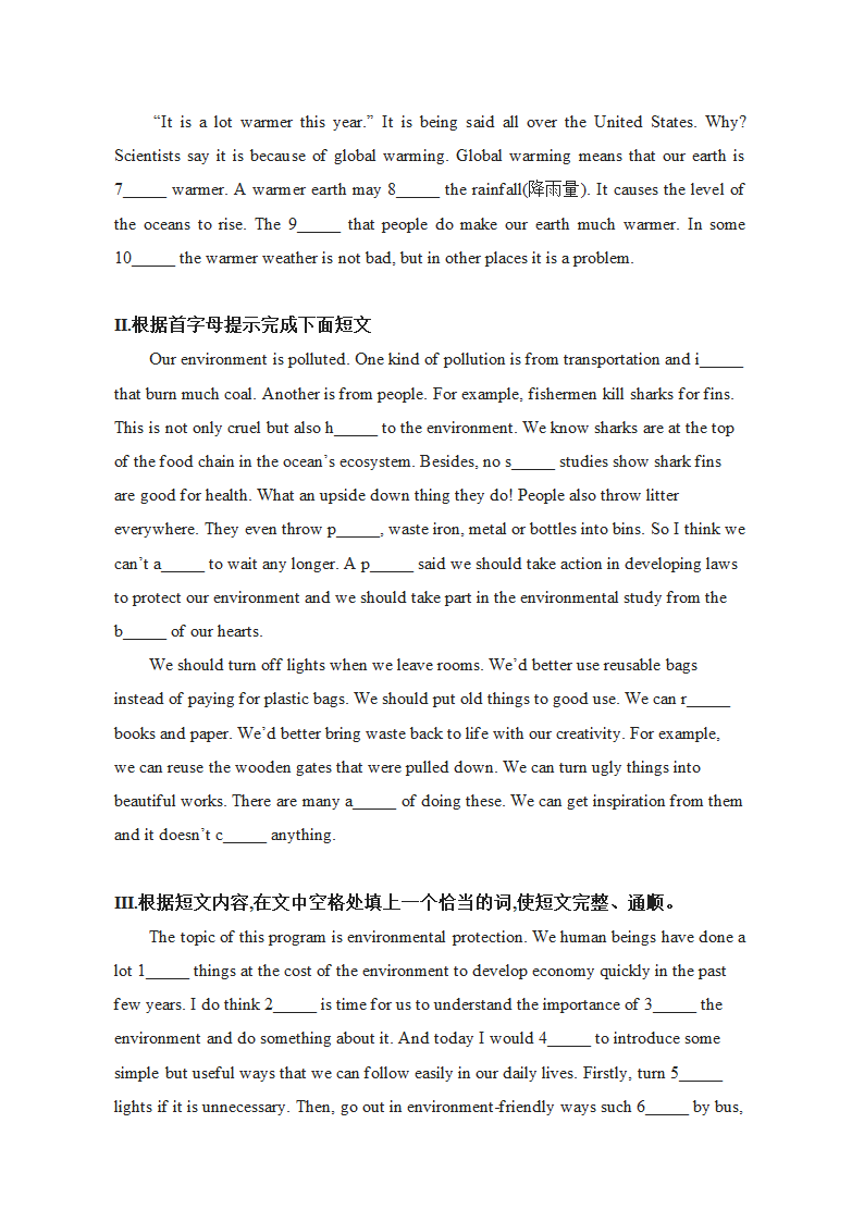 人教案新目标九年级 Unit 13 词汇和语言知识点专练（含答案）.doc第4页