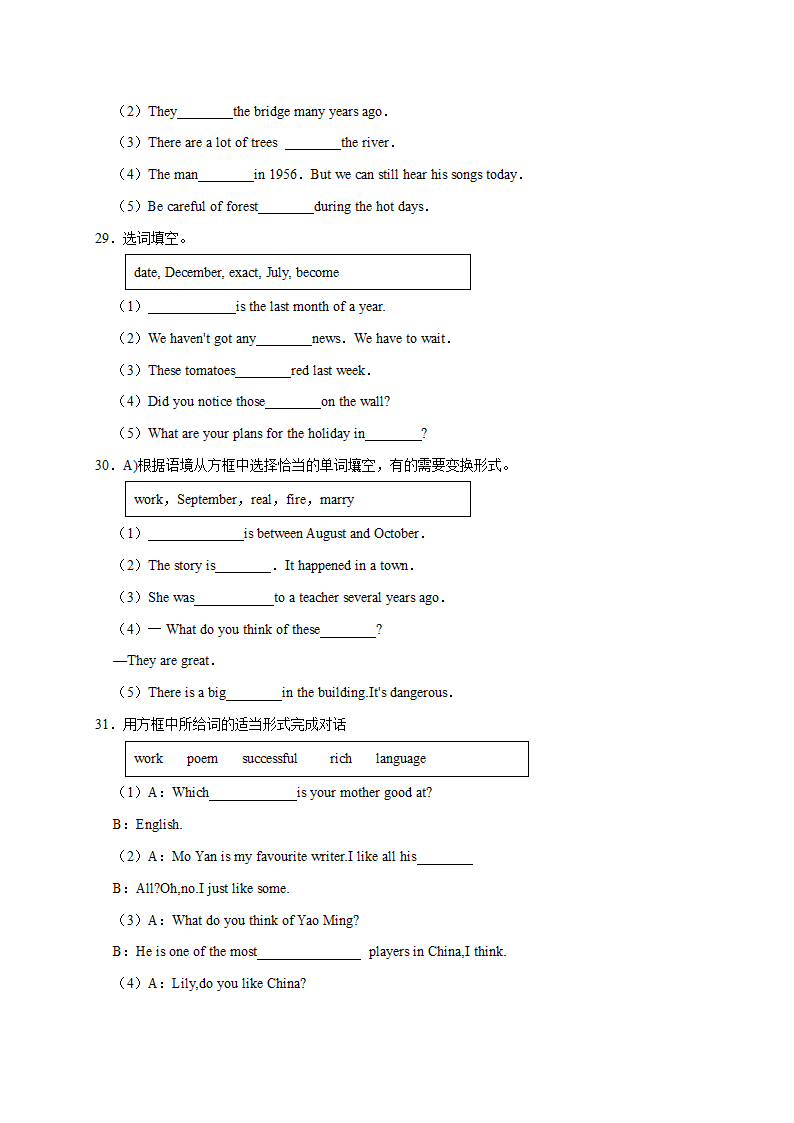 七年级英语下册模块专项训练（外研版）Module 9 Life history【词汇】（含答案）.doc第5页