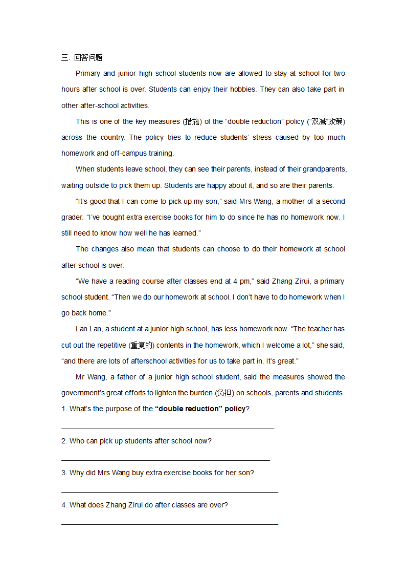 2022年中考英语语法词汇每日一练 7（八年级下册重点）（含答案）.doc第3页