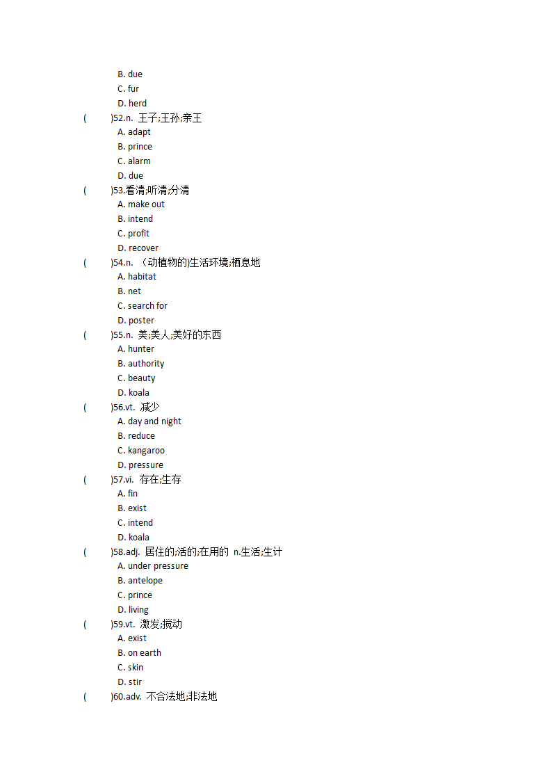 2021-2022学年人教高中英语必修第二册Unit2 Wildlife protection单词英汉汉英专项练习（有答案）.doc第57页