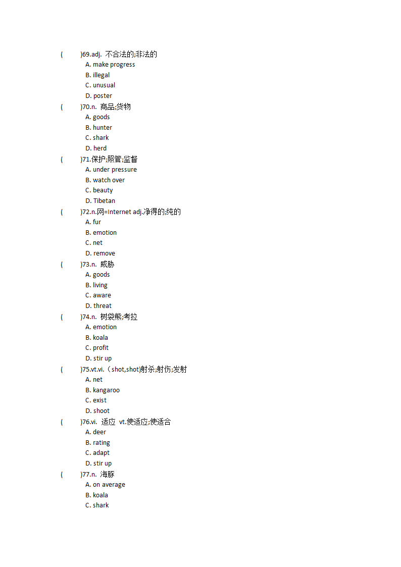 2021-2022学年人教高中英语必修第二册Unit2 Wildlife protection单词英汉汉英专项练习（有答案）.doc第59页