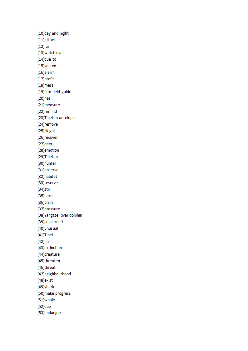 2021-2022学年人教高中英语必修第二册Unit2 Wildlife protection单词英汉汉英专项练习（有答案）.doc第65页