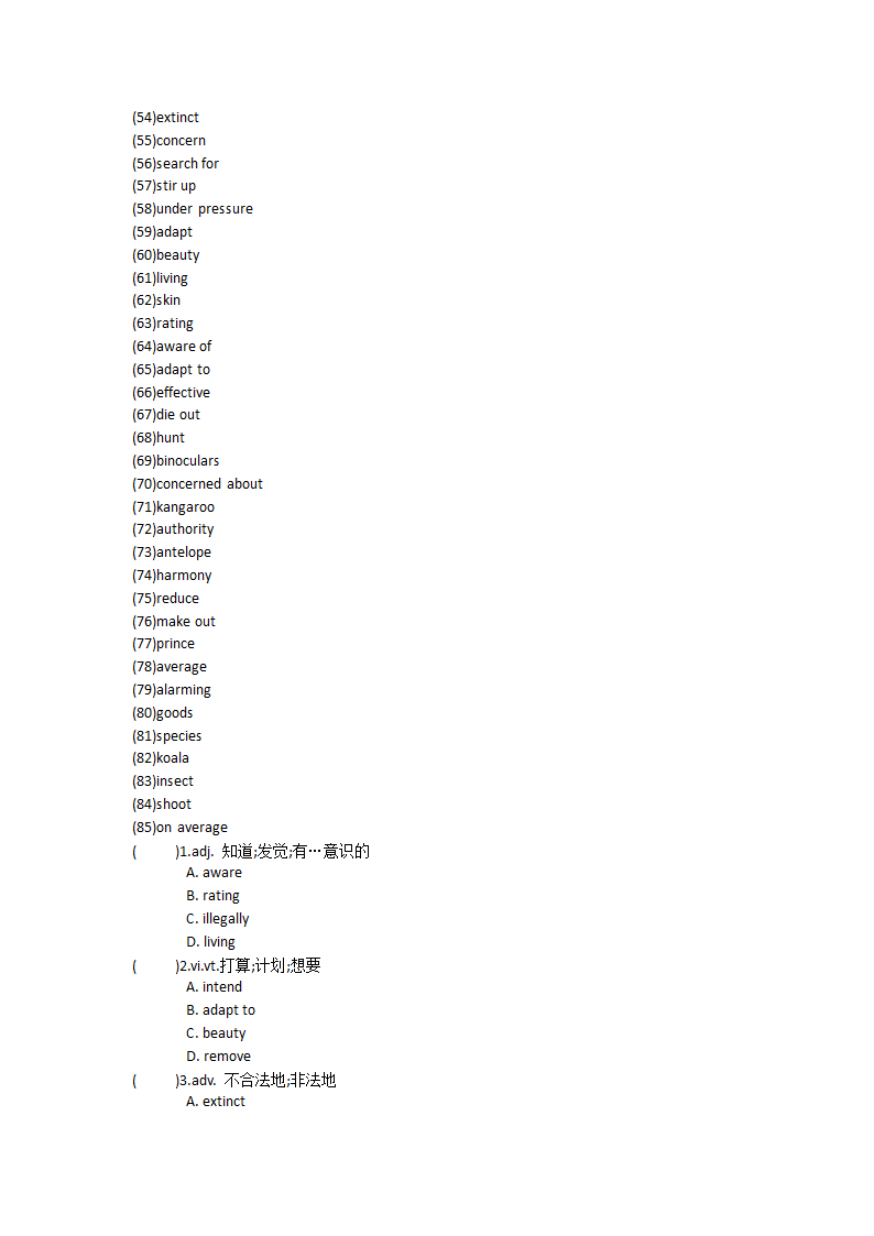 2021-2022学年人教高中英语必修第二册Unit2 Wildlife protection单词英汉汉英专项练习（有答案）.doc第66页