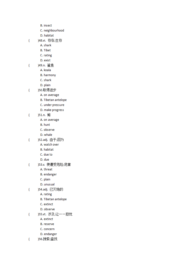 2021-2022学年人教高中英语必修第二册Unit2 Wildlife protection单词英汉汉英专项练习（有答案）.doc第72页