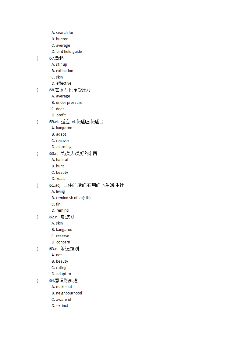 2021-2022学年人教高中英语必修第二册Unit2 Wildlife protection单词英汉汉英专项练习（有答案）.doc第73页