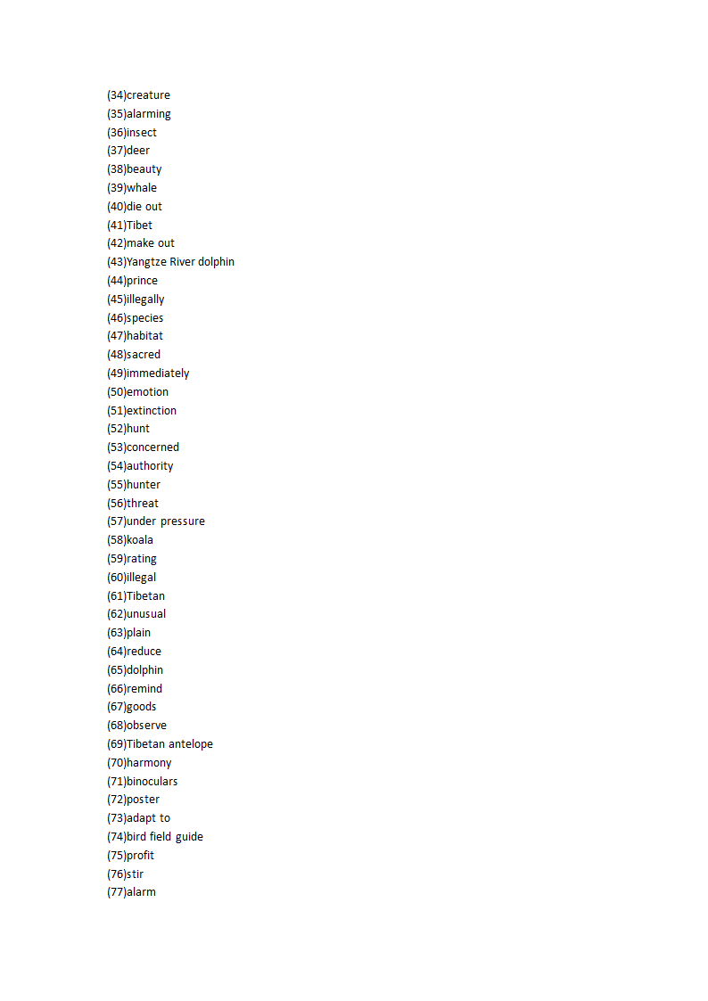 2021-2022学年人教高中英语必修第二册Unit2 Wildlife protection单词英汉汉英专项练习（有答案）.doc第81页