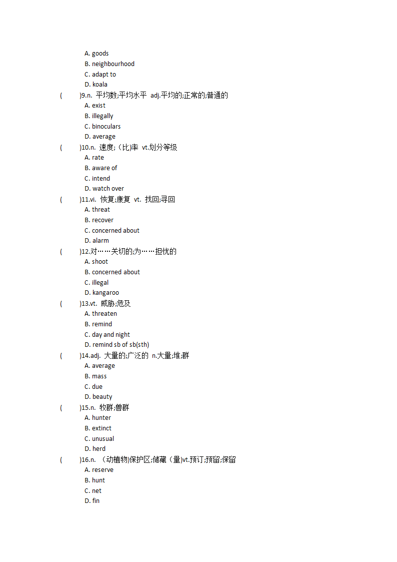 2021-2022学年人教高中英语必修第二册Unit2 Wildlife protection单词英汉汉英专项练习（有答案）.doc第83页