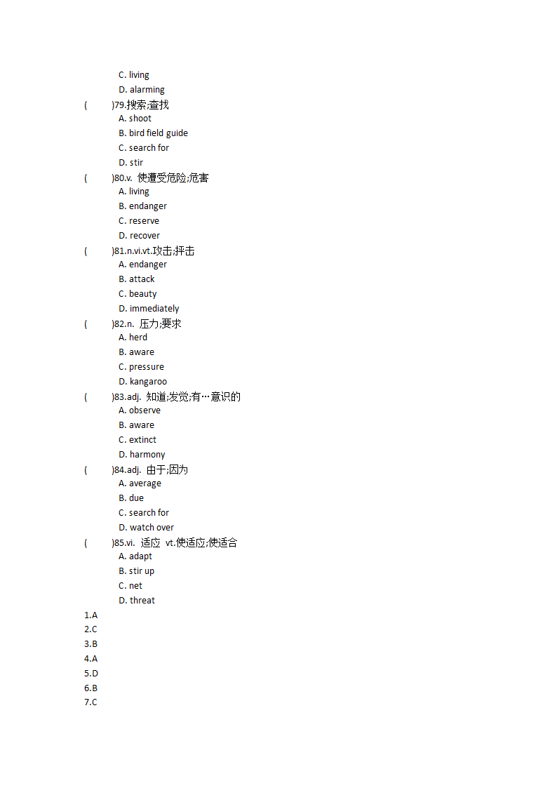 2021-2022学年人教高中英语必修第二册Unit2 Wildlife protection单词英汉汉英专项练习（有答案）.doc第91页