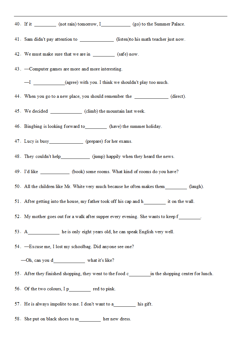 2021-2022学年仁爱版英语八年级下册期中复习Unit5-6单词填空专项练习100题 （含答案）.doc第3页