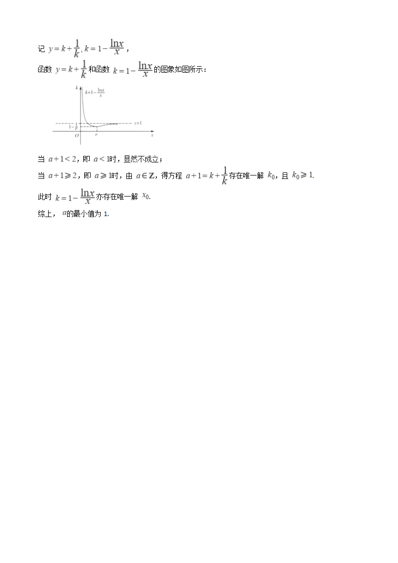 高考数学一轮知识点复习：代数（七）.docx第7页