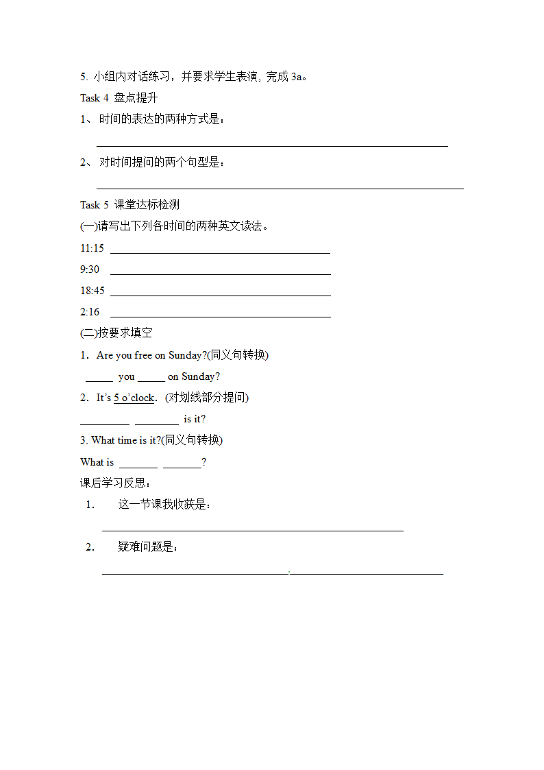 Unit4_Topic3_SectionA_精品学案.doc.doc第3页