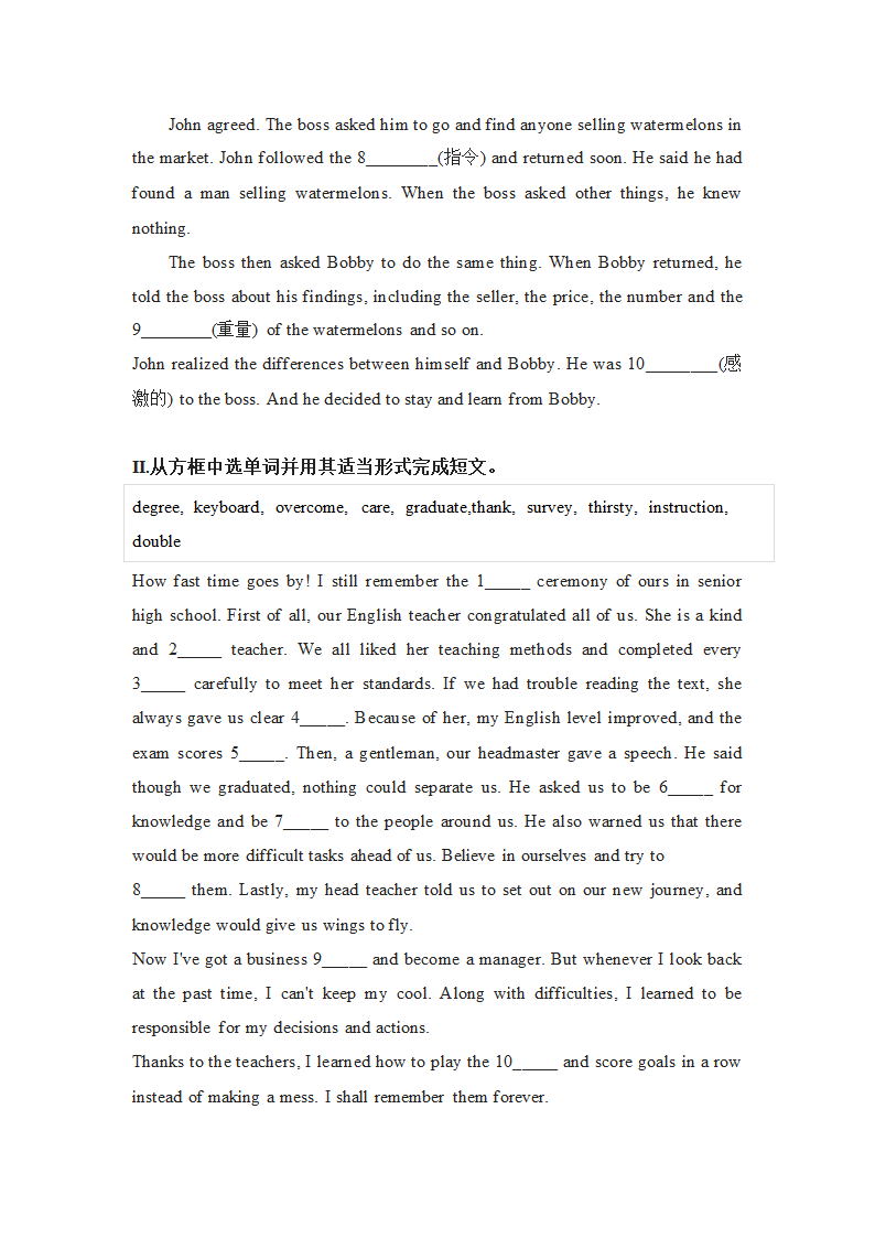 人教版新目标九年级 Unit 14 词汇和语言知识点专练（含答案）.doc第4页