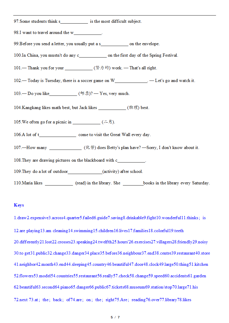 仁爱科普版七年级英语下册期中复习Unit 5-Unit 6 单词填空(词汇运用)专项练习110题（含答案）.doc第5页