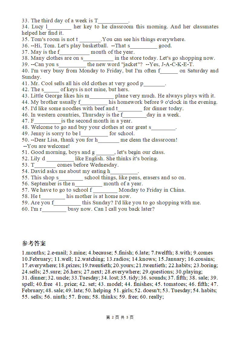 2021-2022学年人教版七年级英语上册期末复习单词拼写专项练习60题（word版，含答案）.doc第2页