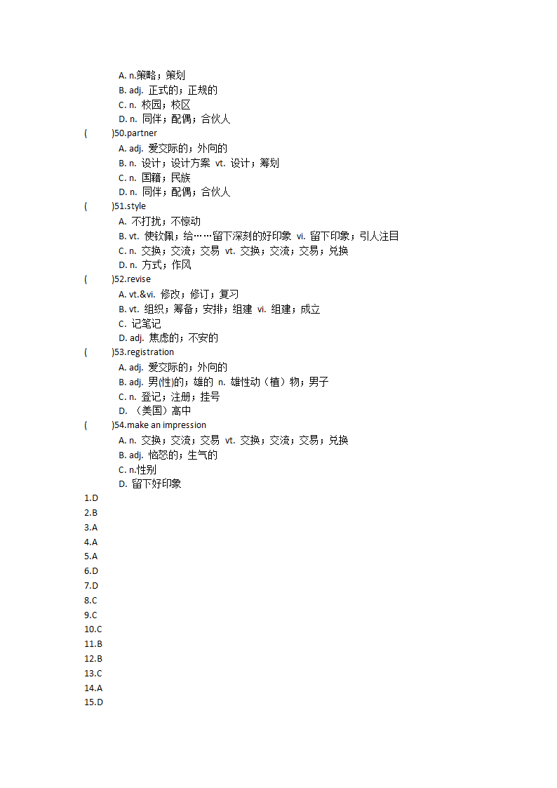 2021-2022学年人教版2019高中英语必修第一册Unit1Teenage life单词英汉汉英专项练习有答案.doc第9页