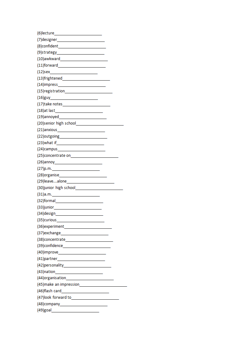 2021-2022学年人教版2019高中英语必修第一册Unit1Teenage life单词英汉汉英专项练习有答案.doc第11页