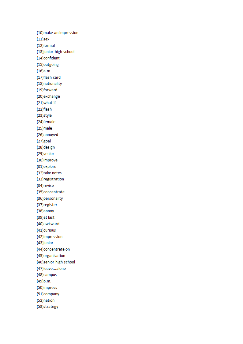 2021-2022学年人教版2019高中英语必修第一册Unit1Teenage life单词英汉汉英专项练习有答案.doc第32页