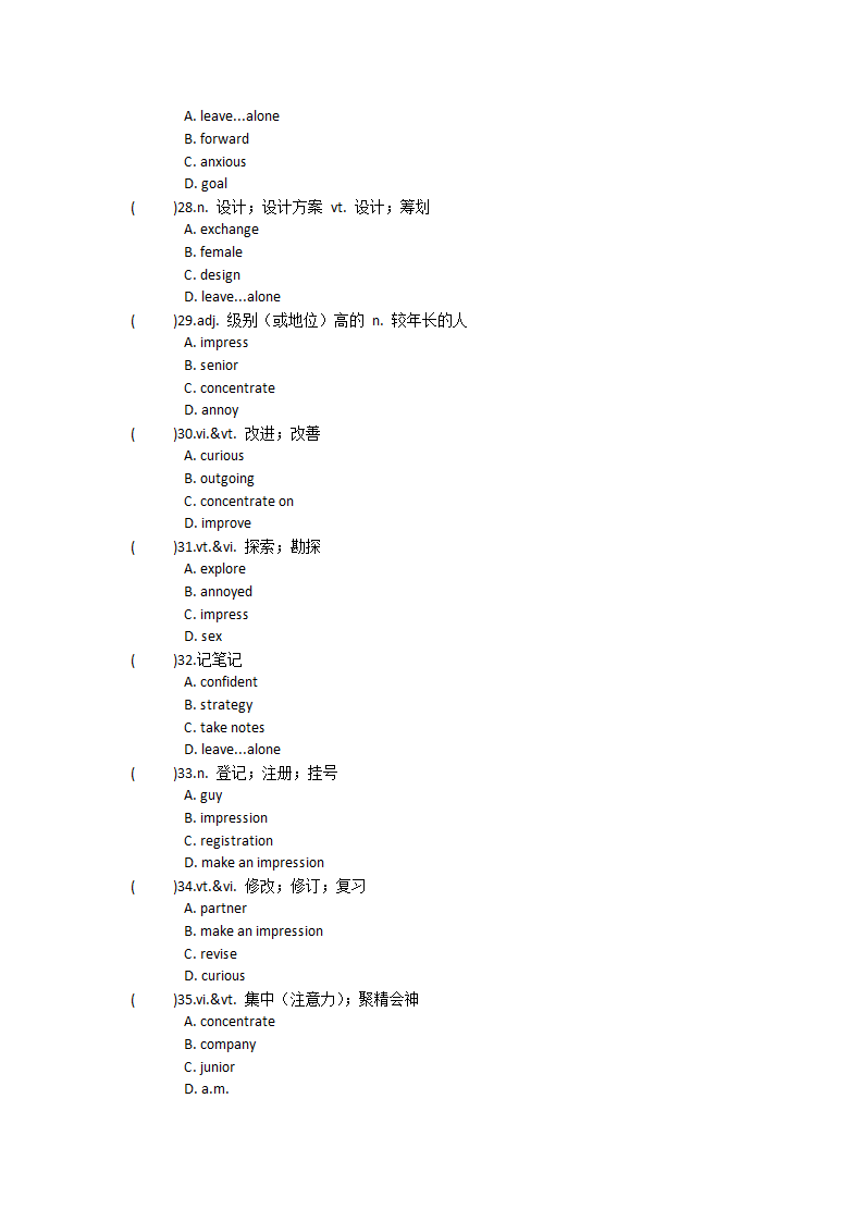 2021-2022学年人教版2019高中英语必修第一册Unit1Teenage life单词英汉汉英专项练习有答案.doc第36页