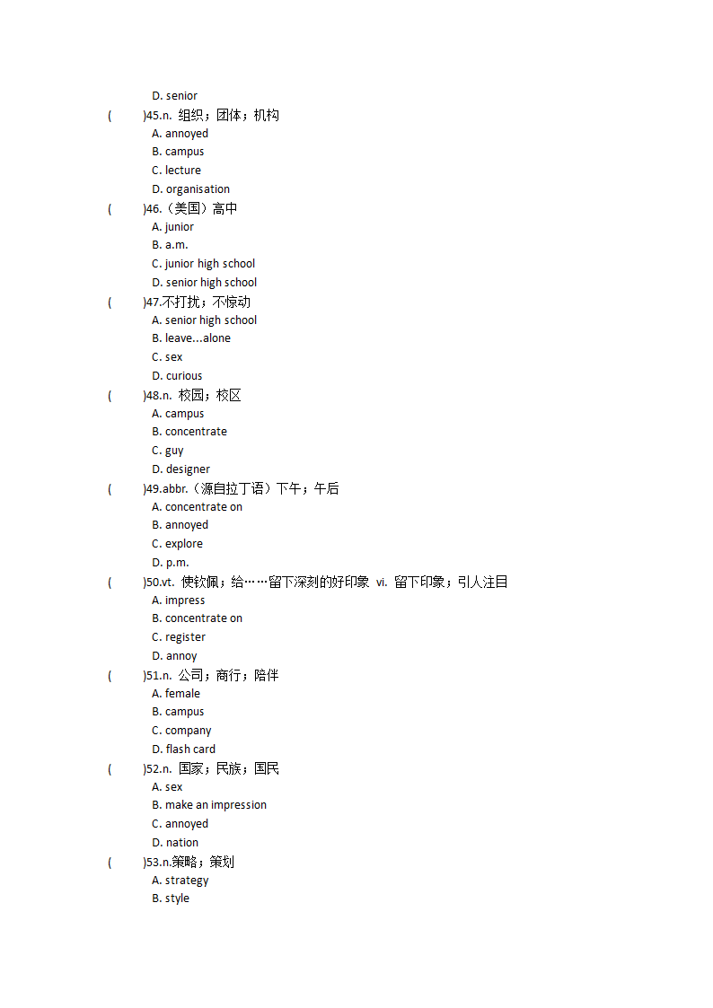 2021-2022学年人教版2019高中英语必修第一册Unit1Teenage life单词英汉汉英专项练习有答案.doc第38页