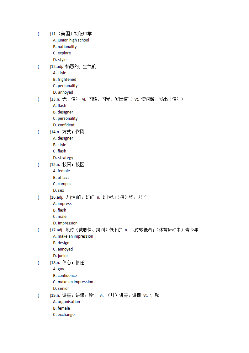 2021-2022学年人教版2019高中英语必修第一册Unit1Teenage life单词英汉汉英专项练习有答案.doc第44页