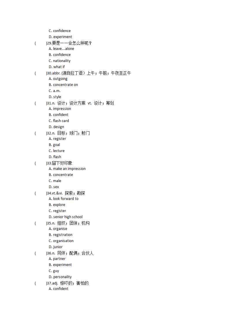 2021-2022学年人教版2019高中英语必修第一册Unit1Teenage life单词英汉汉英专项练习有答案.doc第46页