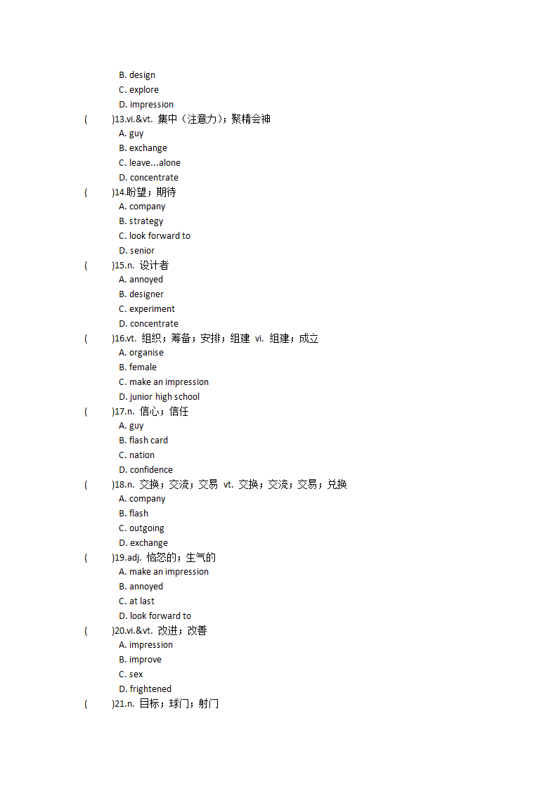 2021-2022学年人教版2019高中英语必修第一册Unit1Teenage life单词英汉汉英专项练习有答案.doc第54页