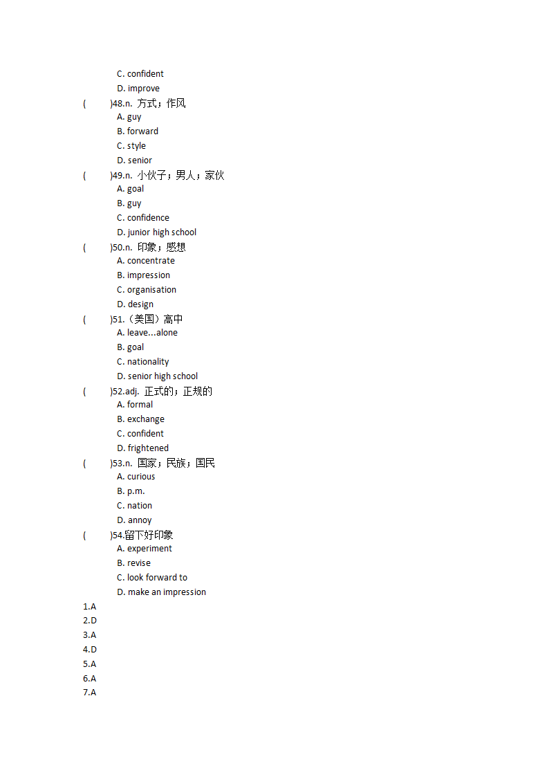 2021-2022学年人教版2019高中英语必修第一册Unit1Teenage life单词英汉汉英专项练习有答案.doc第58页