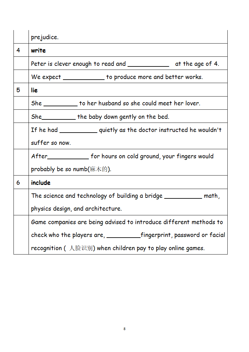 2021-2022学年牛津初中英语七年级上册单词适当填空专题练习（word版，含答案）.doc第8页