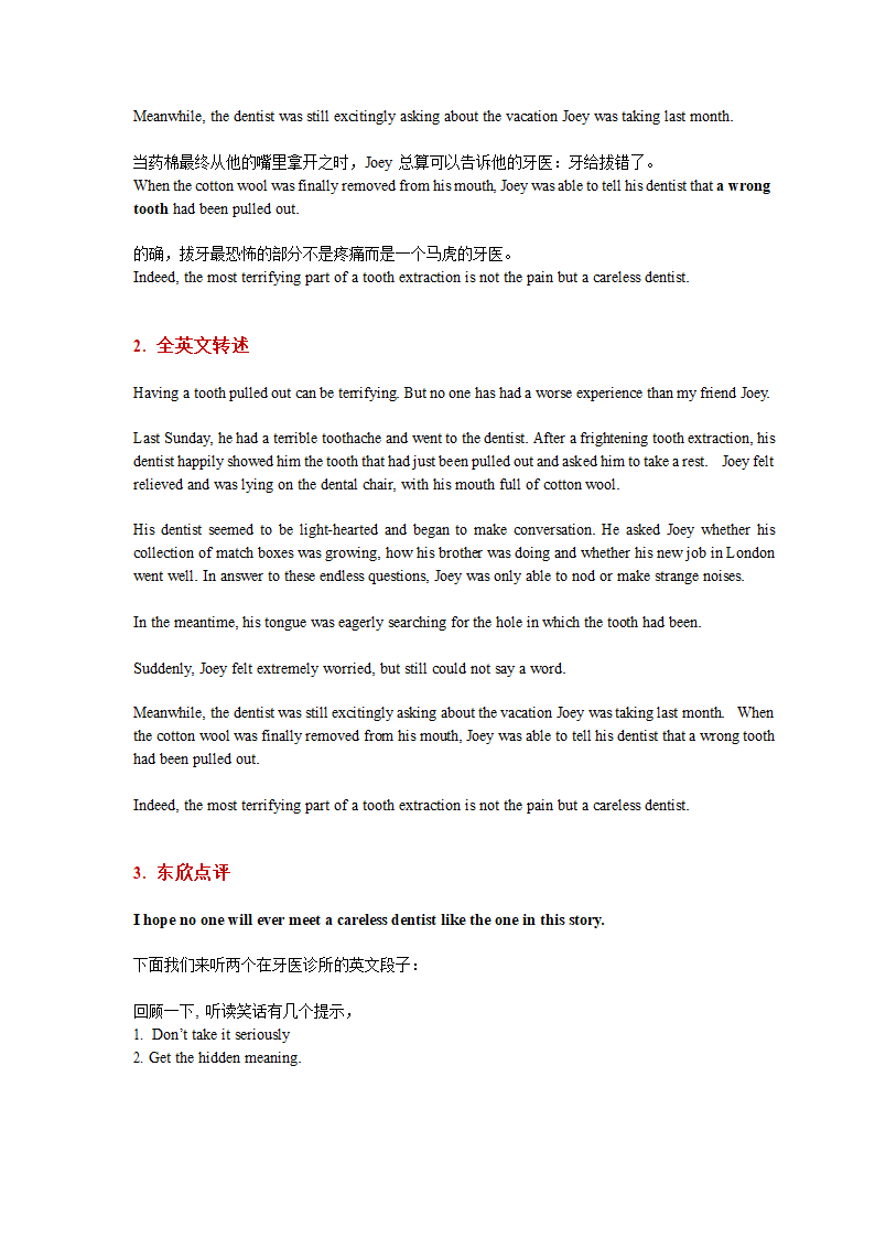 新概念英语第四册Lesson48知识点详解讲义 学案.doc第9页