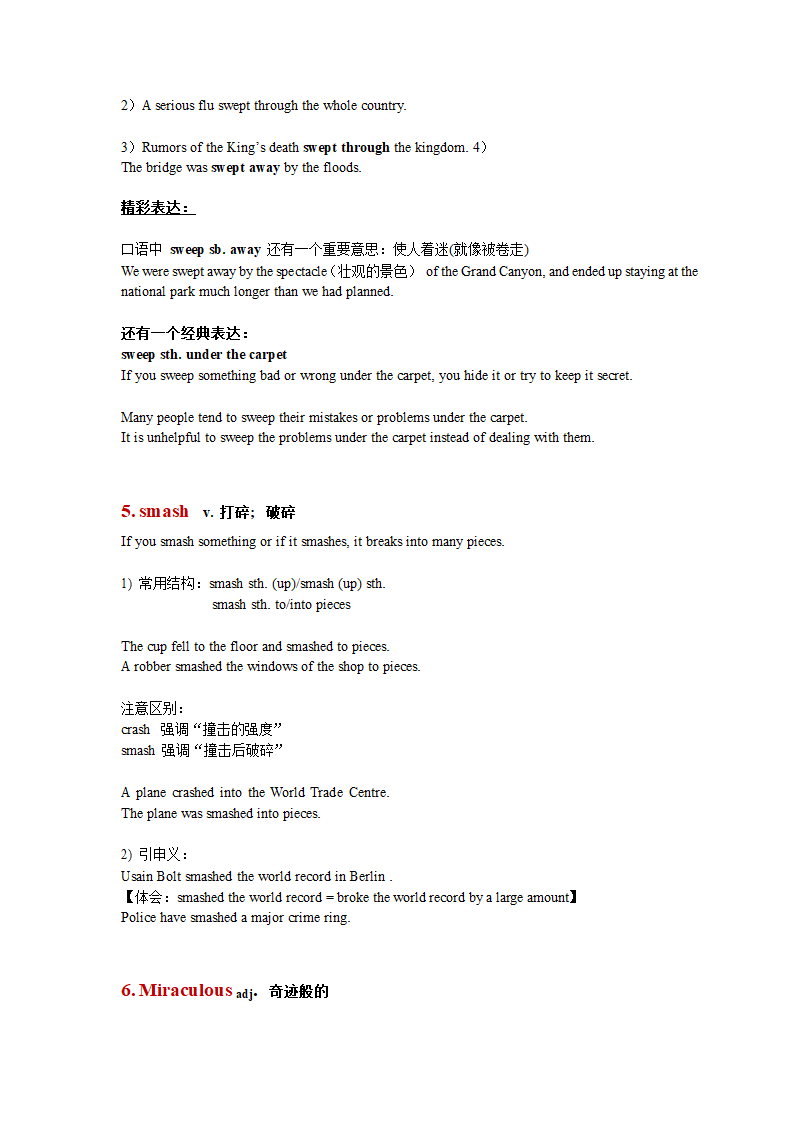 新概念英语第四册Lesson48知识点详解讲义 学案.doc第13页