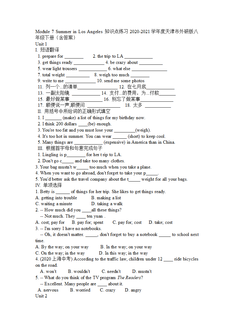 Module 7 Summer in Los Angeles 知识点练习（含答案）.doc第1页