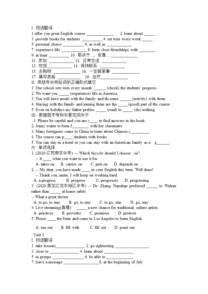 Module 7 Summer in Los Angeles 知识点练习（含答案）.doc第2页