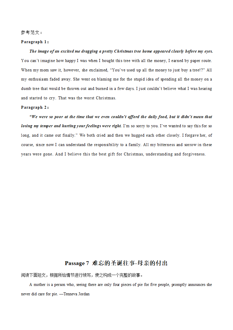 2022届高考读后续写专项复习试卷之续写常考主题汇编（含答案）专题04 节日篇.doc第12页