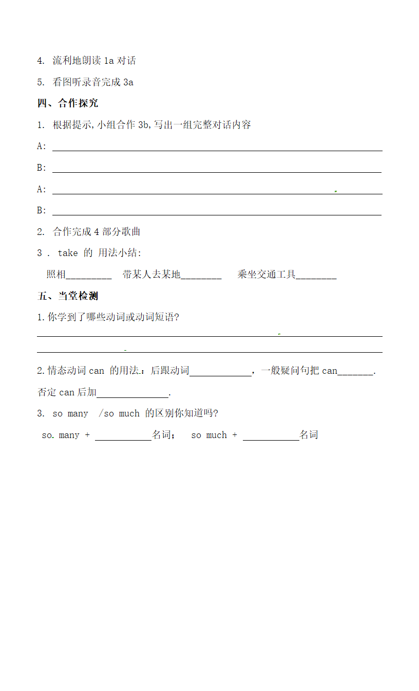 Unit7_Topic2_SectionC_精品学案.doc.doc第2页