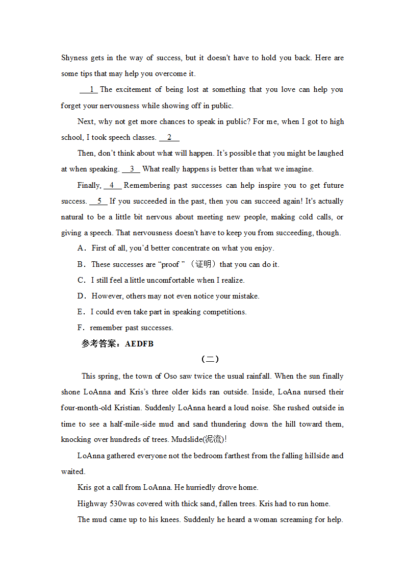 2021年湖南省中考英语词汇阅读打卡计划（Day 1）提升版（含答案）.doc第9页